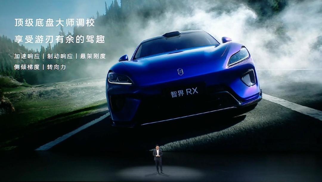 余承东盛赞智界RX:不止有超跑颜值,更有全链路冗余的L3架构