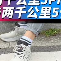 160X 8代与零云双旗舰 | 特步/XTEP8.22日报