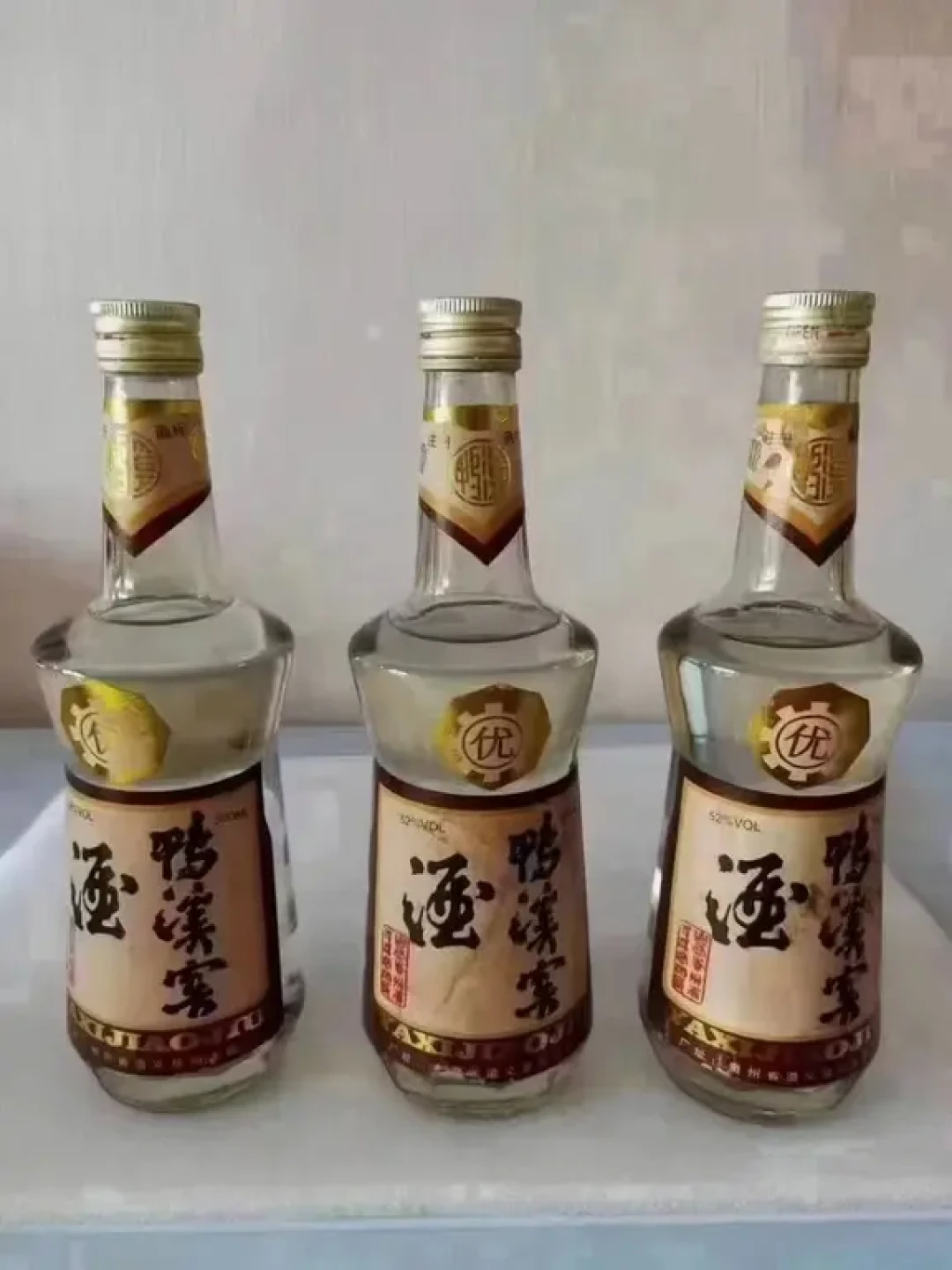 80年代鸭溪窖也开始跌了:老酒行情崩塌,捡老瓶之前,先搞懂1990年这道分水岭