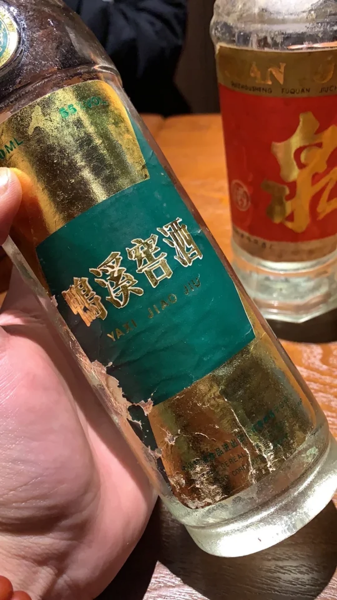 80年代鸭溪窖也开始跌了:老酒行情崩塌,捡老瓶之前,先搞懂1990年这道分水岭