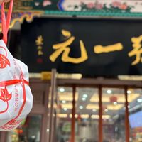 奶茶里的茉莉涨价了？张一元60元一斤的高碎泡“伯牙绝弦”，一杯不到5元