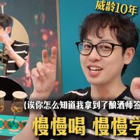 云顶横评、风味入门 | 威士忌8.22日报
