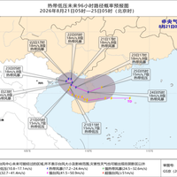 第19号台风本周末锁定北部湾："风高鱼贵"这句老话，我用本周三份官方通报核完了