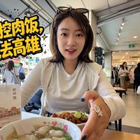 环岛山海线、南部觅食 | 台湾旅游8.22日报