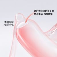 延时套的"持久"是拿麻木换的：这类避孕套按三类医疗器械管理，买前先想清楚3件事