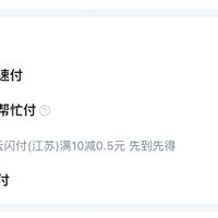汇丰Pulse到手先别急着刷：8月内地实测可用的优惠清单，和一个很多人不知道的京东E卡坑