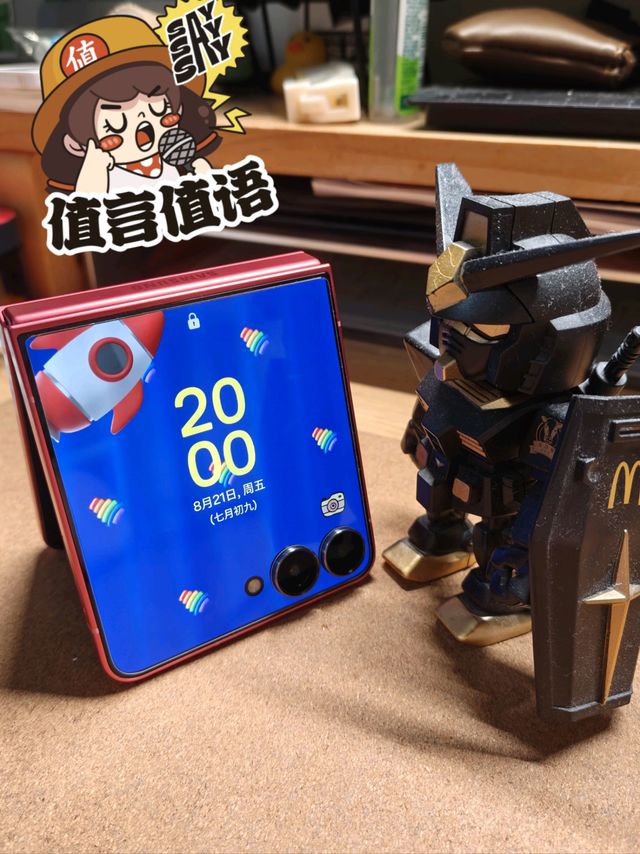 三星Z Filp7，美丽小废物？社交利器，备用机首选才对。