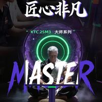KTC大师25M3:从白银到宗师的显示器选择