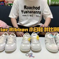 旷野之粹香精、小白鞋实测 | Dior/迪奥8.22日报