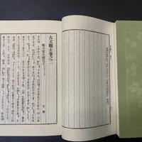 免费课14万人收藏，付费课345条评论吵架：给娃报《古文观止》课前，先分清这三类