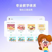 斑马口语AI外教帖子刷满你的首页，几分真几分广告？对照官方信息和差评，开学前给个判断标准