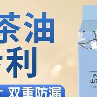 蓓秀山茶花拉拉裤婴儿纸尿裤宝宝超薄尿不湿新生幼儿尿片