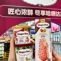 同一盒哈根达斯，山姆卖15.8元，高铁卖43元：跌落神坛之后，这条好价线值得存