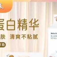 蓓秀蚕丝韵动拉拉裤婴儿纸尿裤超薄尿不湿幼儿宝宝尿片透气