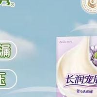 蓓秀长润宠肤拉拉裤婴儿纸尿裤超薄尿不湿新生宝宝尿片nb/s码幼儿