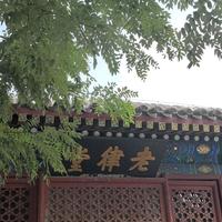 从30元的牌位到上万的法会：中元还剩5天，这笔钱怎么花才算数