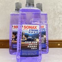 玻璃水新国标实施半年：把SONAX的4瓶水逐瓶拆开看，差别比你想的大