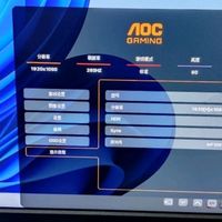 AOC 24G10ZNE:预算有限的电竞选择