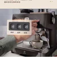 谁懂啊！小户型咖啡机颜值天花板被我找到了✨