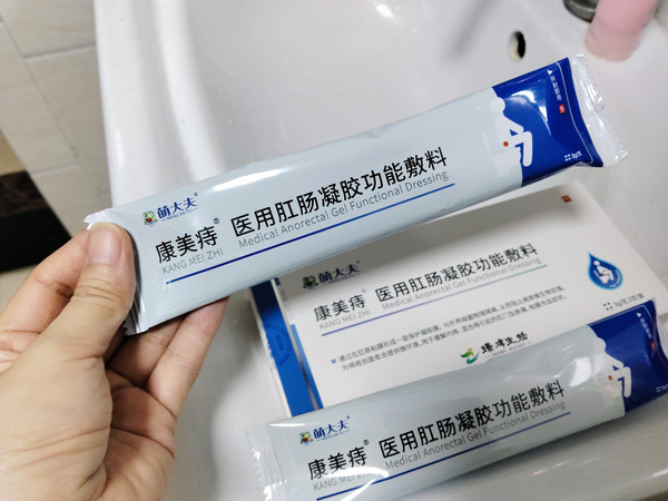 内痔混合痔下车了！分享我的斗 “痔” 经验
