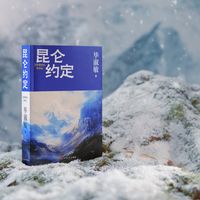 毕淑敏又火了，但一半人读错了她：买书前，先把这3条阅读路线看明白