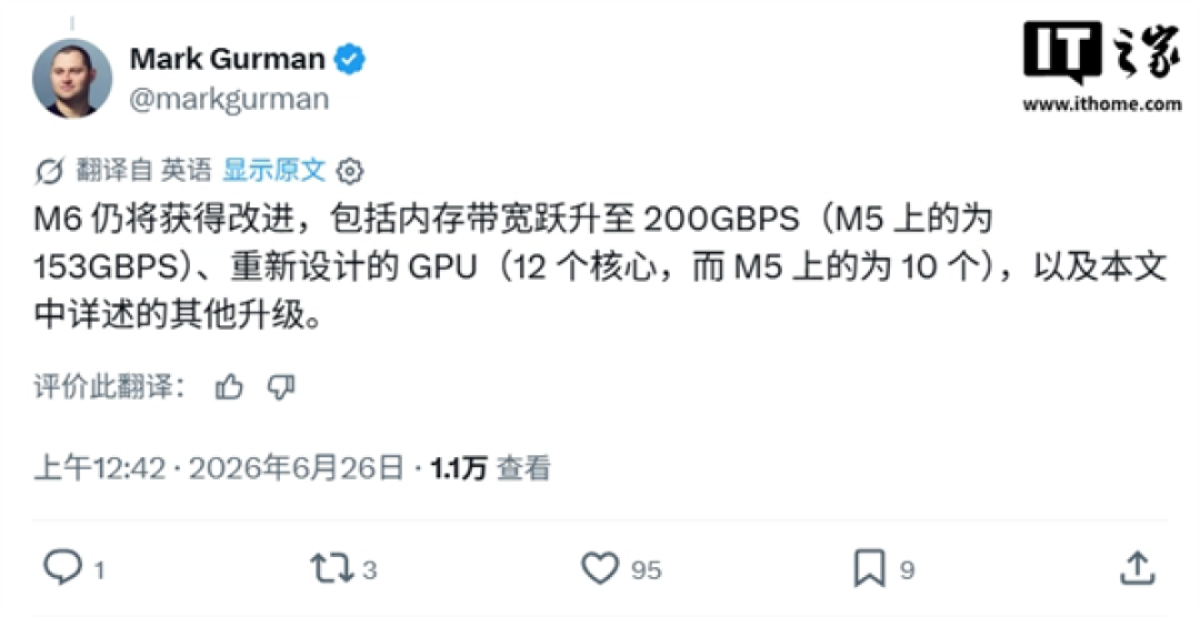 苹果下代MacBook Pro GPU规模再扩大 内存带宽暴涨至200GB/s