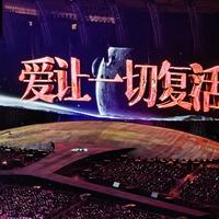 汪苏泷鸟巢「全景声」只剩最后5场：音响从100只堆到400只，补票前先看这3件事