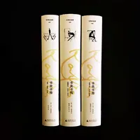 《卡夫卡传》在上海书展火了：三卷按时间顺序读是坑，阅读顺序和补货算账说清楚
