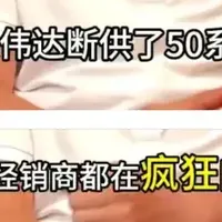 等等党即将赢麻，笔记本或断供封仓，什么，3050又出来了