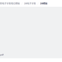 80%新手手账都白买了：用这套框架，写真账不再吃灰
