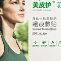 手术后疤痕贴哪个牌子好｜个人真实使用感受分享，术后护疤少踩坑