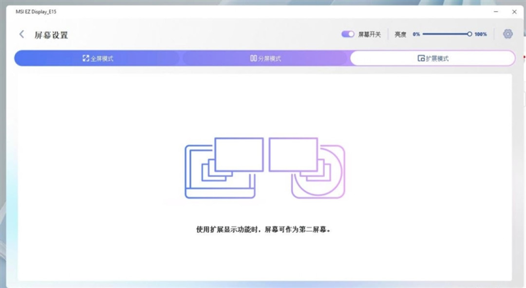 首款媲美分体水冷的一体水冷!微星CORELIQUID E15 360水冷散热器评测:目前为止 锐龙9 9950X3D最强性能释放