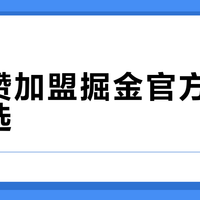 德罗赞球衣抢订前必看：尺码材质渠道全解析，别等踩坑才后悔