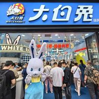 暑假去上海，大白兔怎么买不被宰：南京路门店地图+价格表+口味避坑