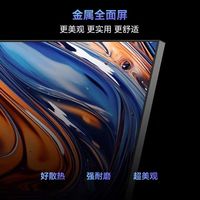 卧室小电视闭眼入✨创维 32A3F 太适配小户型