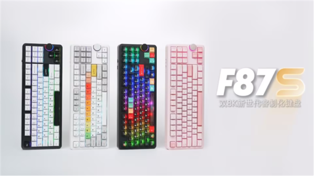 卷王再进化!狼蛛推出F87S三模键盘:双8K回报率仅259元