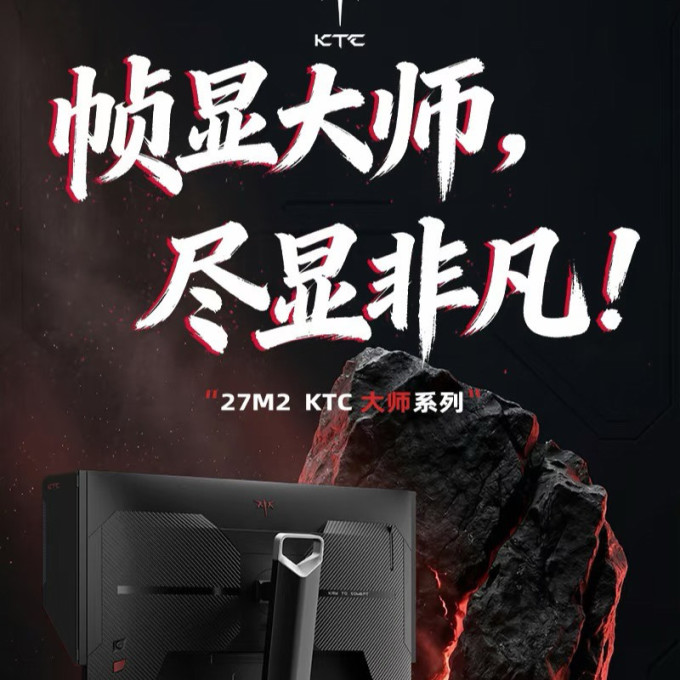 显示器