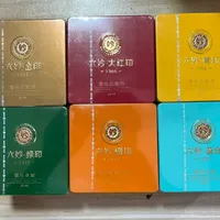 六妙印级白茶编号像暗号？把7355、7366、7333给你破译了，顺带整理实喝口碑和避坑点