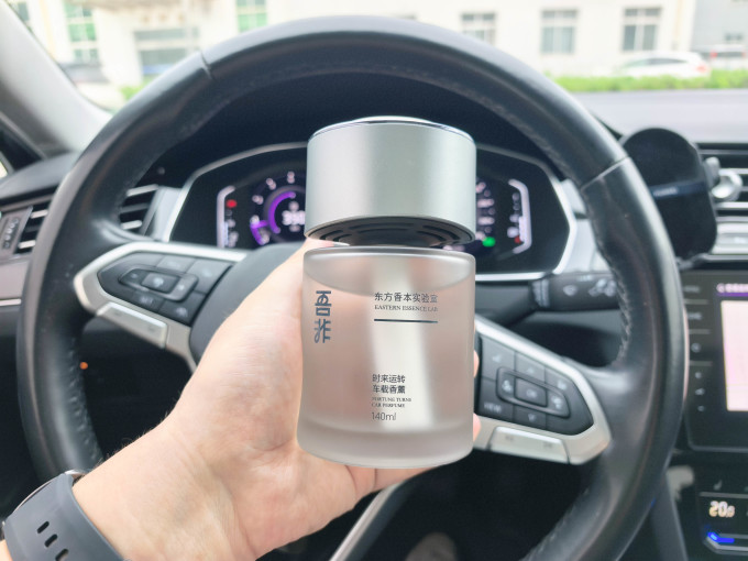 吾非车用香水