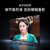 小户型闭眼入｜创维 40A3F‑Q 护眼电视太香