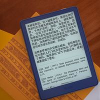 微信读书党入手文石，先别急着吐槽残影：BOOX 系统显示调校，一篇讲透