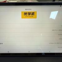 四千块买的优学派，如今挂850元：孩子退役的学习机，三条出路怎么选最划算