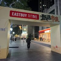 56天3家店、30分钟送达:东方甄选店内价同会员价,但别把它当超市