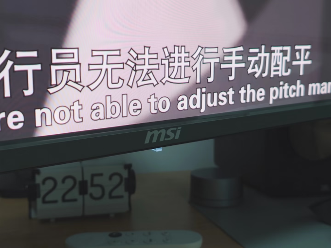 微星显示器