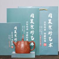 紫砂壶全手还是半手，别急着看印章：搞懂成型留下的4处痕迹，以及每处的"反制手段"