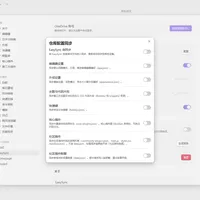 官方Sync每月8美元，免费方案各有各的坑：7种Obsidian同步方案，我替你比了一遍