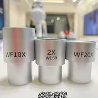 「1600倍」有多少是真的？科学罐头儿童显微镜开学前较真指南