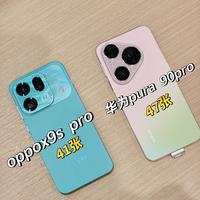 OPPO X9s Pro 对比华为Pura 90 Pro，二选一怎么挑