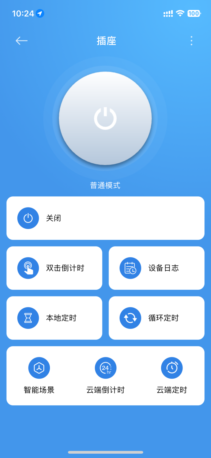 禹泰电工智能家居