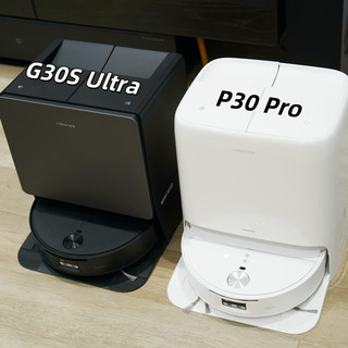 2026选扫地机器人究竟看什么？石头新品G30S Ultra&P30 Pro分享